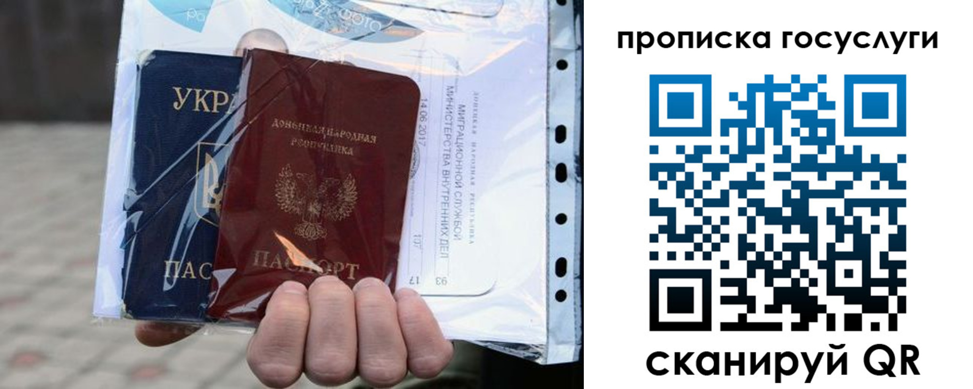прописка для кредита в Приволжске