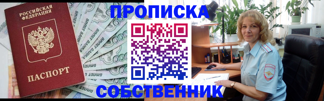 найти адрес прописки в Приволжске